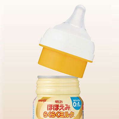 Meiji Hohoemi RakuRaku Milk Dedicated attachments