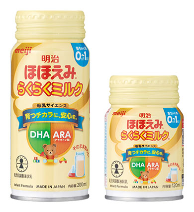 Meiji Hohoemi RakuRaku Milk